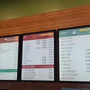 본죽&비빔밥cafe 리뷰 사진