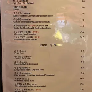 룽위엔 리뷰 사진