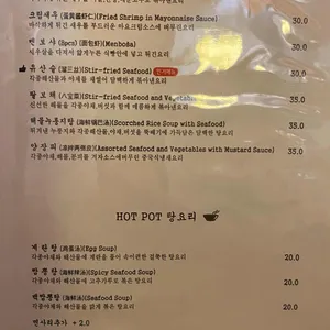 룽위엔 리뷰 사진