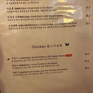 룽위엔 리뷰 사진