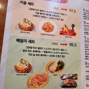 라스 마가리타스 리뷰 사진
