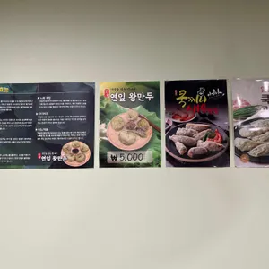 세복칼국수 리뷰 사진