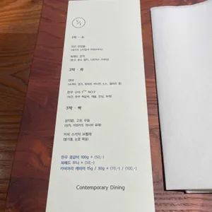 율링 리뷰 사진