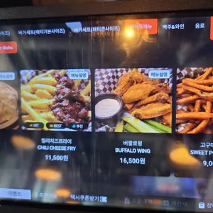 버거룸181 리뷰 사진