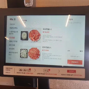 상도정 리뷰 사진
