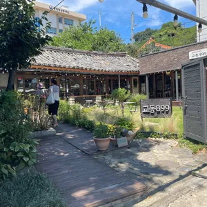 교동899 리뷰 사진