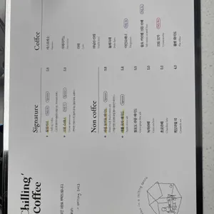 카페 어스트 리뷰 사진