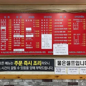 용해루 리뷰 사진