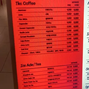 프롭베이커리 리뷰 사진