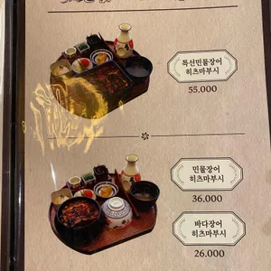 모리 리뷰 사진