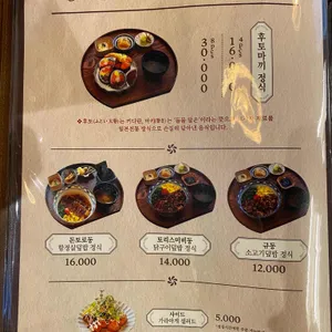 모리 리뷰 사진