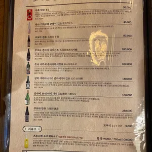 모리 리뷰 사진