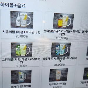 산카이 리뷰 사진