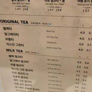 공차 리뷰 사진