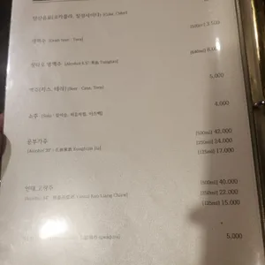 화린 리뷰 사진
