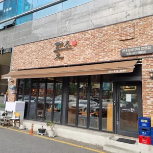 꽃소 리뷰 사진