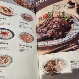 롤링파스타 리뷰 사진