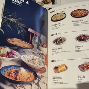 롤링파스타 리뷰 사진
