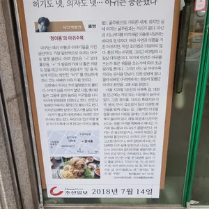 정이품 리뷰 사진
