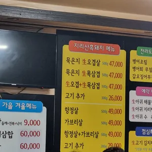 정이품 리뷰 사진