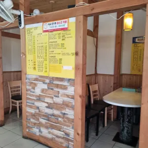 진아하우스 리뷰 사진