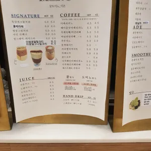 꿈도미노 리뷰 사진