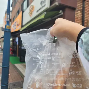 빵과숲 리뷰 사진