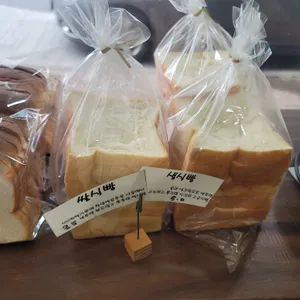 빵과숲 사진