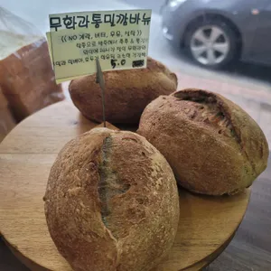 빵과숲 사진
