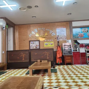꽃게살비빔밥 시청점 리뷰 사진