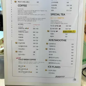아르커피 리뷰 사진