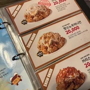 충만치킨 리뷰 사진