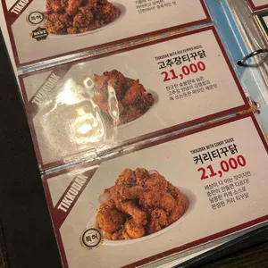 충만치킨 리뷰 사진
