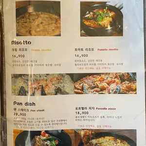 303화덕 리뷰 사진