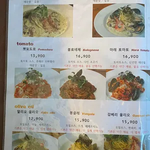 303화덕 리뷰 사진