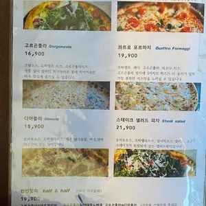 303화덕 리뷰 사진