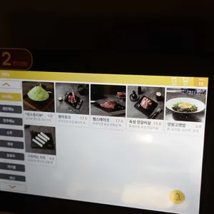 양원집 리뷰 사진