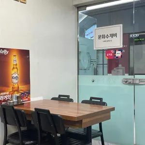 문화수제비 리뷰 사진