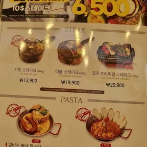 코지하우스 리뷰 사진