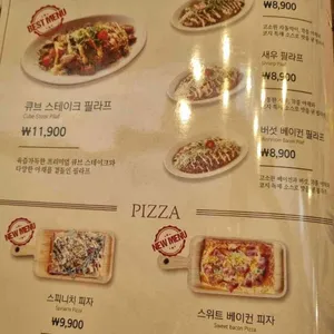 코지하우스 리뷰 사진