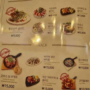 코지하우스 리뷰 사진