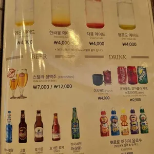 코지하우스 리뷰 사진