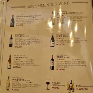 코지하우스 리뷰 사진