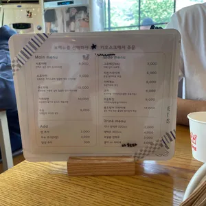 노라멘노라이프 리뷰 사진