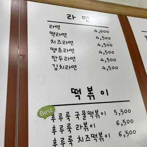 통통김밥 리뷰 사진