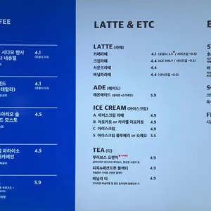 사운즈커피 리뷰 사진