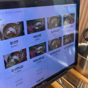 강씨네아천칡냉면 리뷰 사진