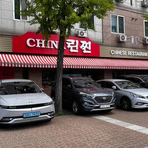 차이나린찐 리뷰 사진