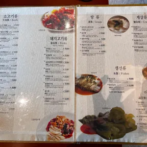 차이나린찐 리뷰 사진