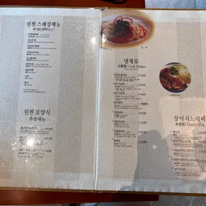 차이나린찐 리뷰 사진